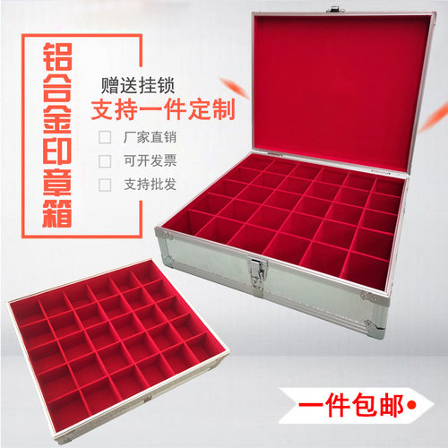 铝合金印章盒子公章收纳盒带锁票据箱手提大号印鉴盒财务章盒定做