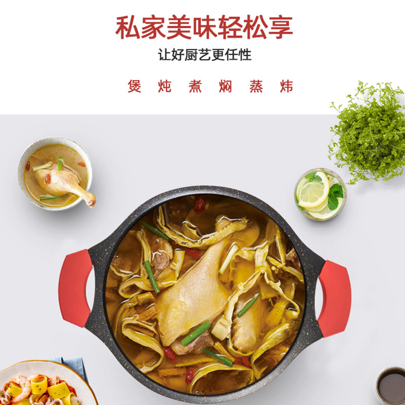 didinika韩国麦饭石汤锅煮锅家用炖锅不沾锅电磁炉燃气灶适用