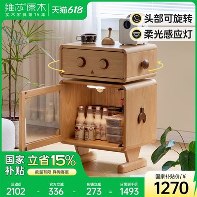 维莎实木儿童床头柜现代创意卡通带灯置物柜欧洲榉木机器人床边柜