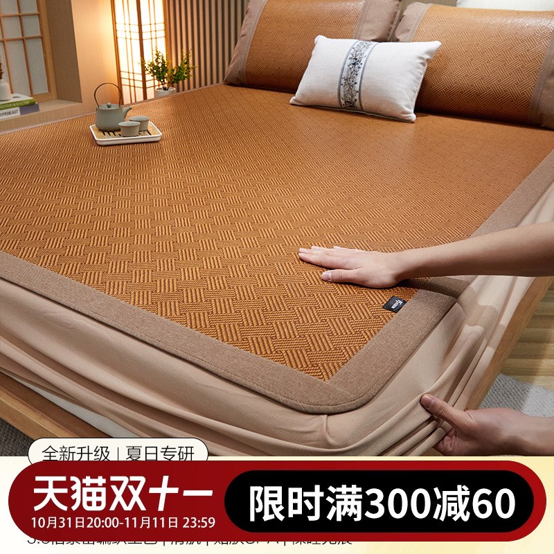 开诚床笠款凉席2024新款藤席天然纯藤婴儿可用冰丝夏天草腾软席子