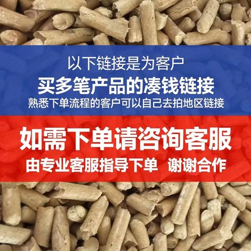 纯松木不结焦生物质颗粒燃料厂家不结焦采暖炉颗粒炉家用锅炉专用