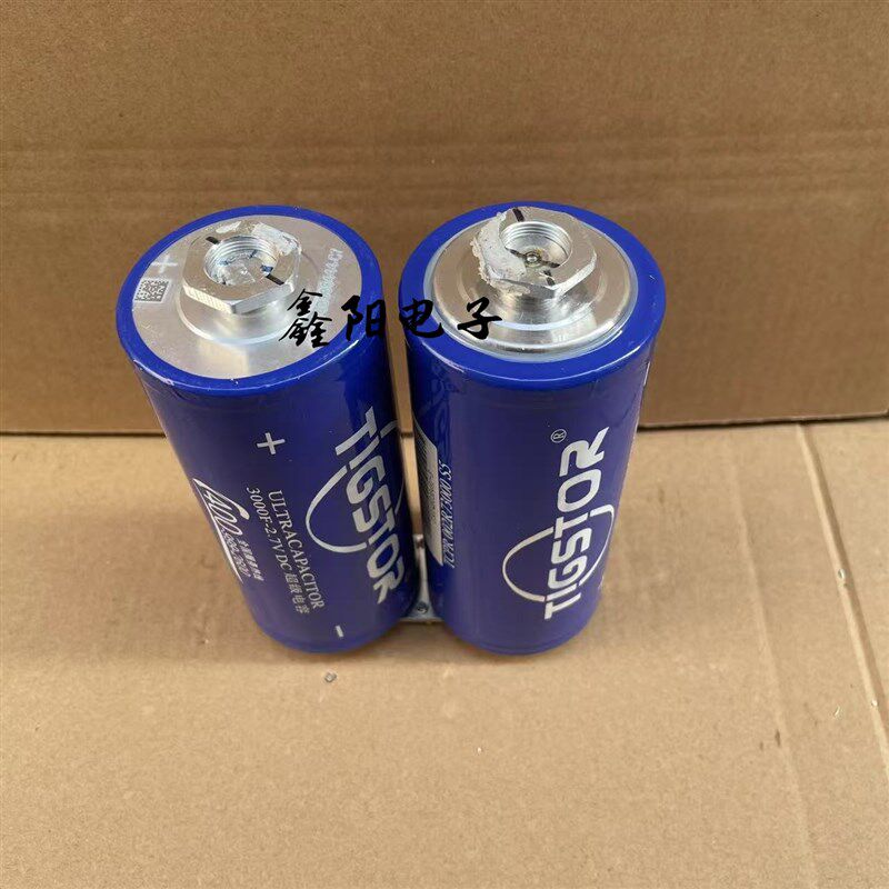 2.7V3000F   6串16V500F超级法拉电容 启动电源 点焊机 音响电容