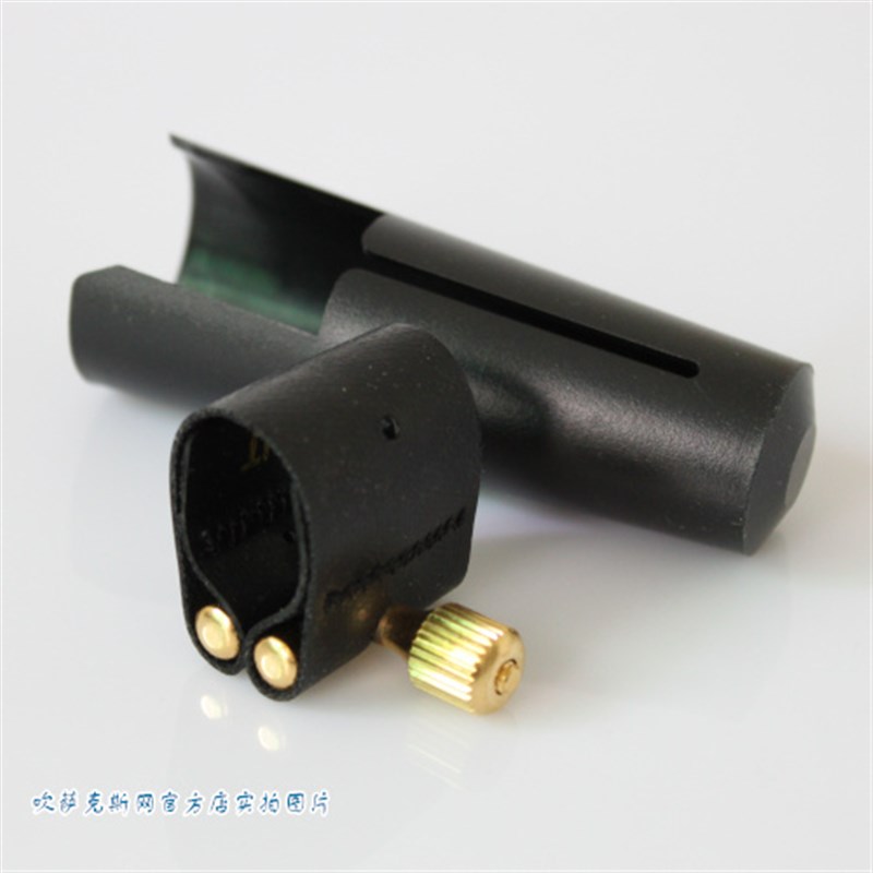 瑞夫纳 ROVNER DARK-1MB 比柴尔中音金属笛头专用软卡 卡子