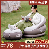 探险者充气沙发户外气垫床懒人空气便携式 自动家用躺椅露营折叠冲