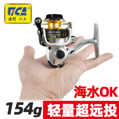 迪佳geac800微物纺车轮路亚远投斜口深浅线杯迷你掌中宝滑漂渔轮