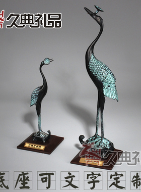 青铜器摆件灵芝鹤龟鹤延年家居工艺品摆设装饰品摆件古典
