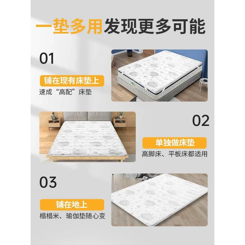 穗宝床垫可折叠椰黄麻棕垫护脊夏季薄款榻榻米防水抗菌 快乐新品
