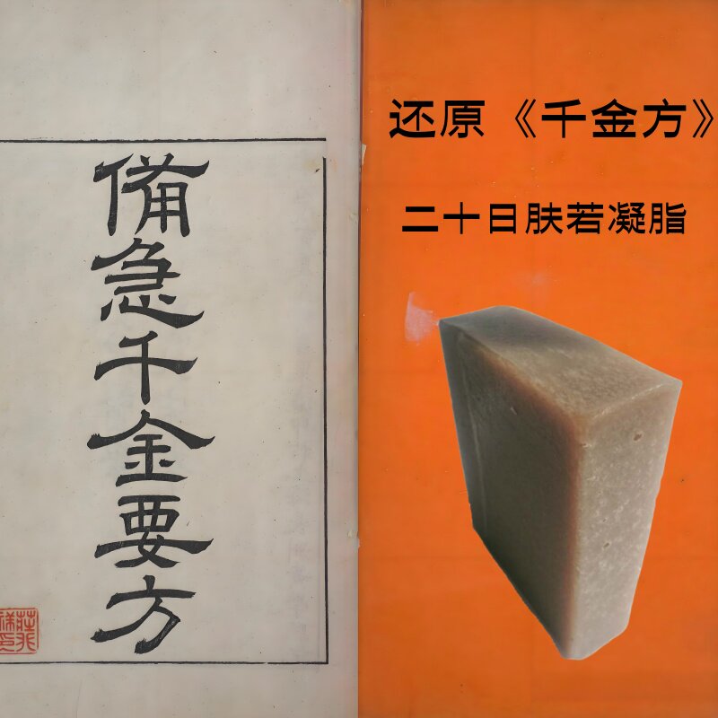 千金方玉容皂合德医馆中草药古方制收缩毛孔清洁卸妆去面部黄黑