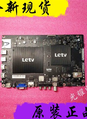 已测好!全新乐视X3-55 L653LN主板MS6A928-MB-H5100 H5000电路板