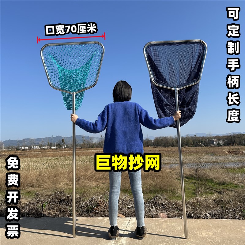 大口径不锈钢抄网不伤鱼捞鱼网大鱼青鱼锦鲤网抄捞子网兜渔具鱼捞