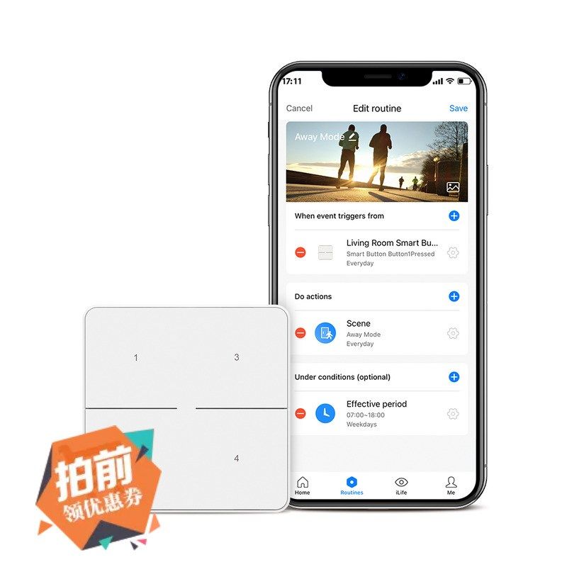 博联4路情景开关多控智能场景控制器 遥控按钮 灯开关联动搭配S3
