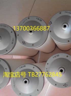 神钢滤芯P-CE 03-578 P-CE03-592油雾分离器滤芯 P-CE03-596