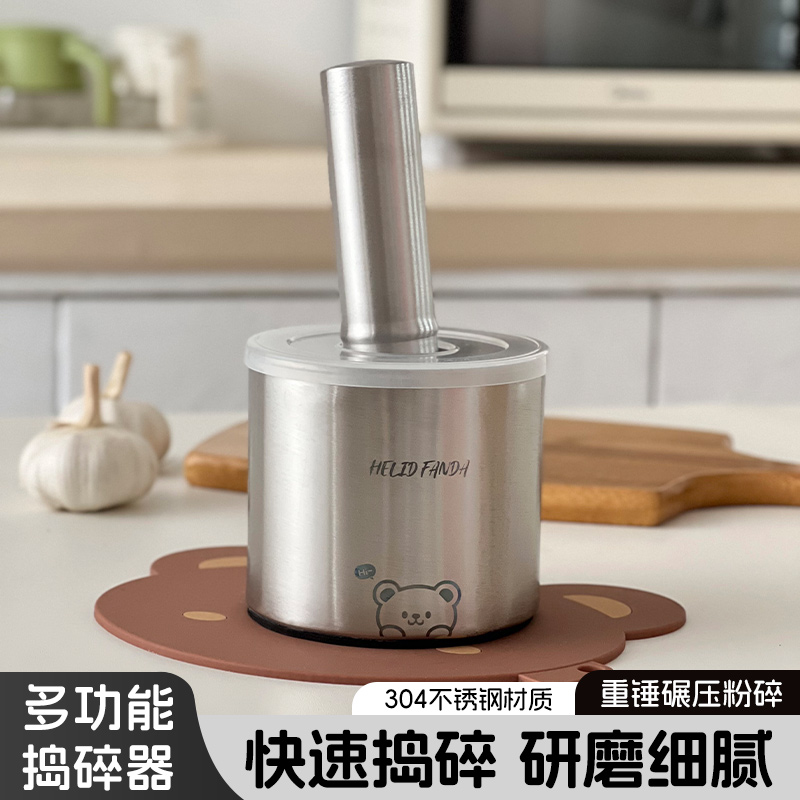 304不锈钢捣碎器家用捣蒜罐手动研磨蒜泥器蒜臼子捣药器研钵擂钵