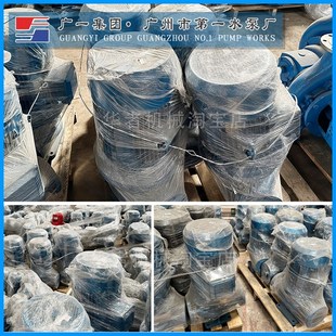 广一水泵管道式离心泵 GD25/32/40/50/65/80/100广州市第一水泵厂