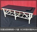 推拿按摩床门诊踩背背部家用理疗加大加固诊察床浴池浴室床私人