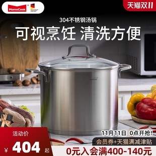 28cm 304不锈钢汤锅 不粘锅加厚家用煮粥煲汤炖锅电磁炉燃气24