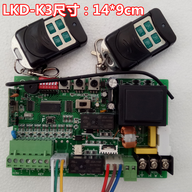 交流平移门电机控制板趟门机线路板K3内置控制板器开门机线路板