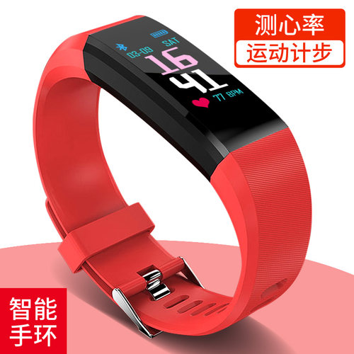 智能手环手表血压健康计步器心率防水消息提醒运动手机适用于手机