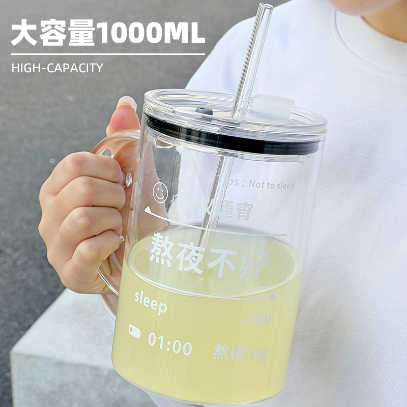 大容量玻璃杯女1000ml带把手水杯带盖家用耐高温吸管杯子夏天女生