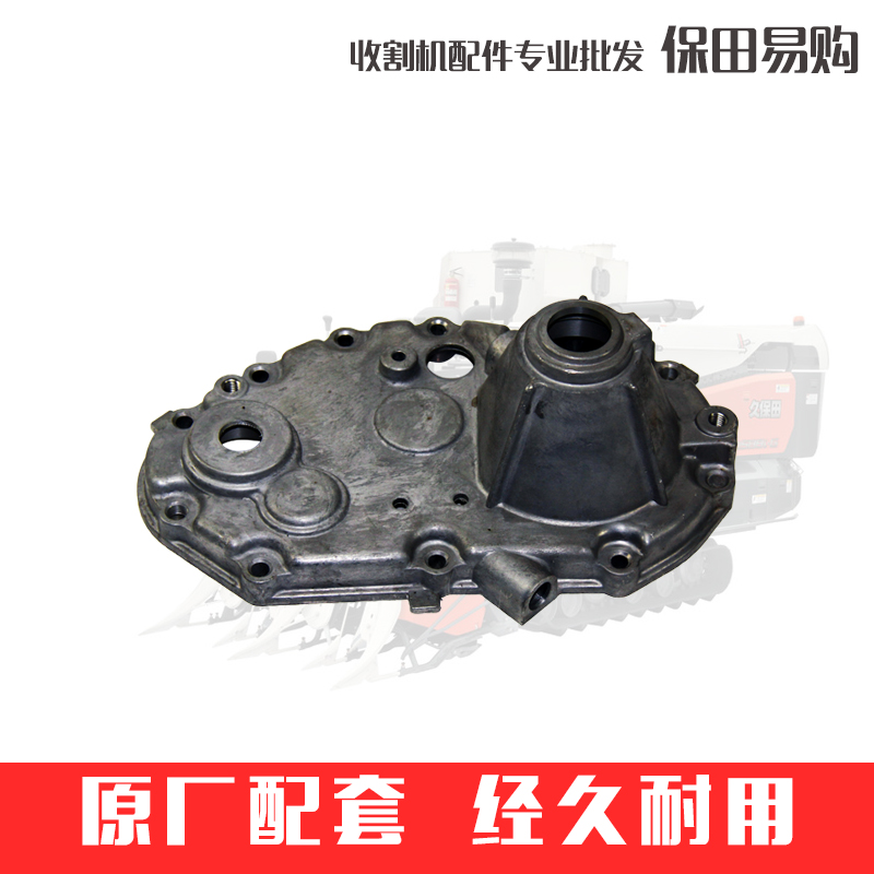 久保田488 588收割机配件5K101-3511-0喂入链传动箱壳体(外)