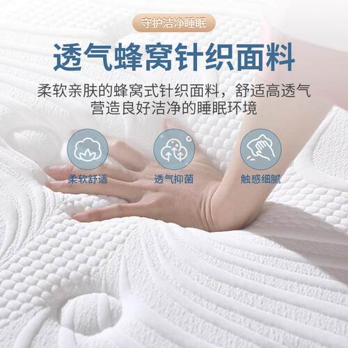 五星酒店床垫民席宿公弹簧床垫子乳工CFB胶梦思压缩寓卷包外贸厂