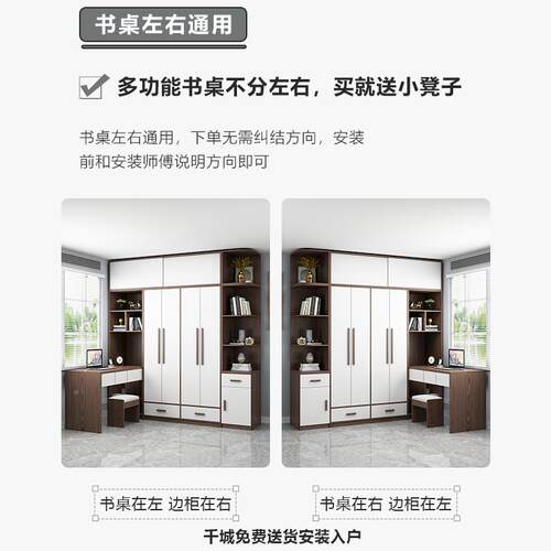 #实木童伸缩转VSX连体衣柜角书桌一体儿户拐角电脑桌小型L收纳组