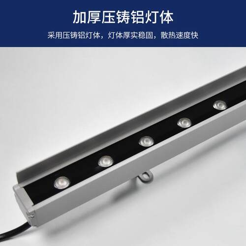 18条W酒店楼宇亮化具24W桥梁铝线灯建筑外材墙轮廓灯l灯ed洗墙灯