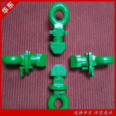集装1箱吊钩顶部4锁头集吊装箱起吊吊UVU具起吨重环集装箱锁头
