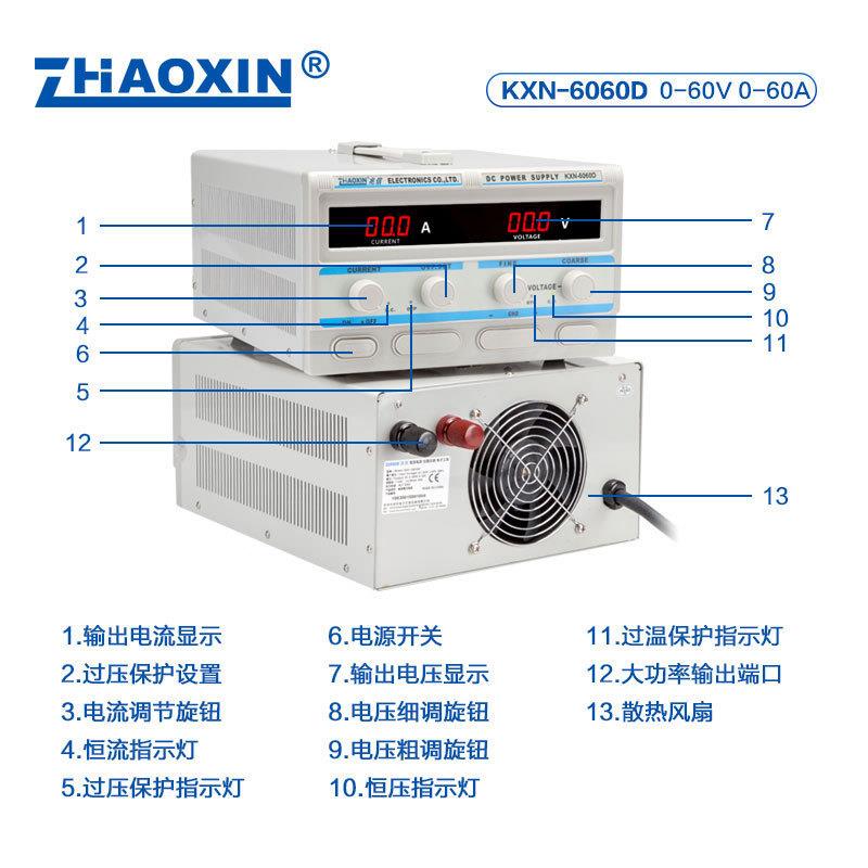 兆信大功率0-6v0/50A-8可调直流稳压电A源LLC老化测试电镀电源