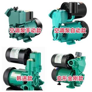 GP125增压泵用全自动泵自来道水REB管加压自家吸小型水泵抽水家用
