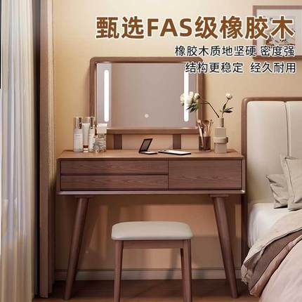实木梳妆台收柜卧室现代简纳约桌新中式床头柜斗柜TFQ化妆化台一