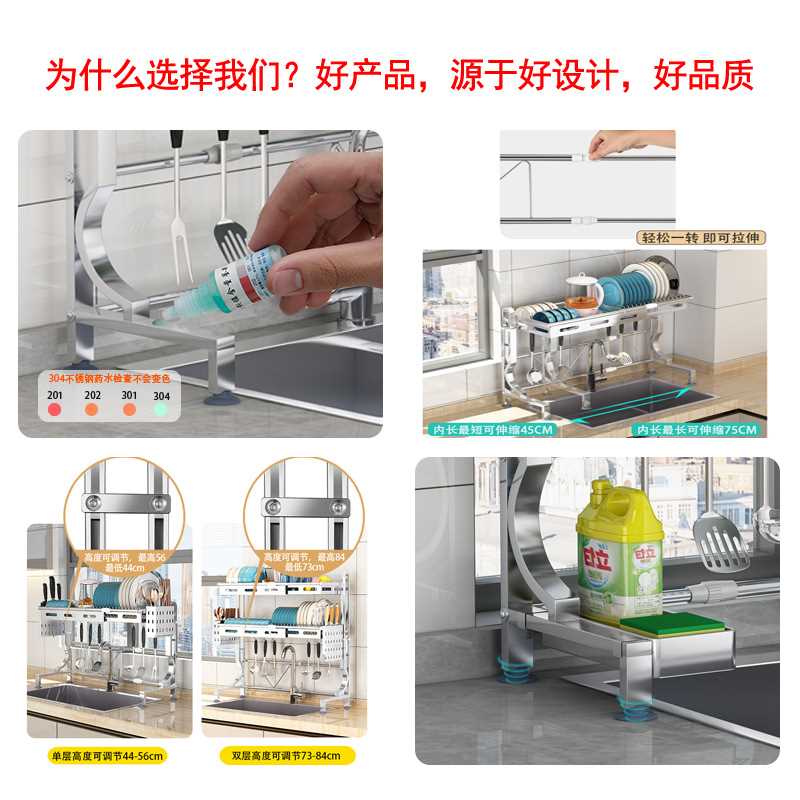 伸缩水槽沥水架小尺寸碗架碗碟筷304不锈钢收纳架双层厨房置物架
