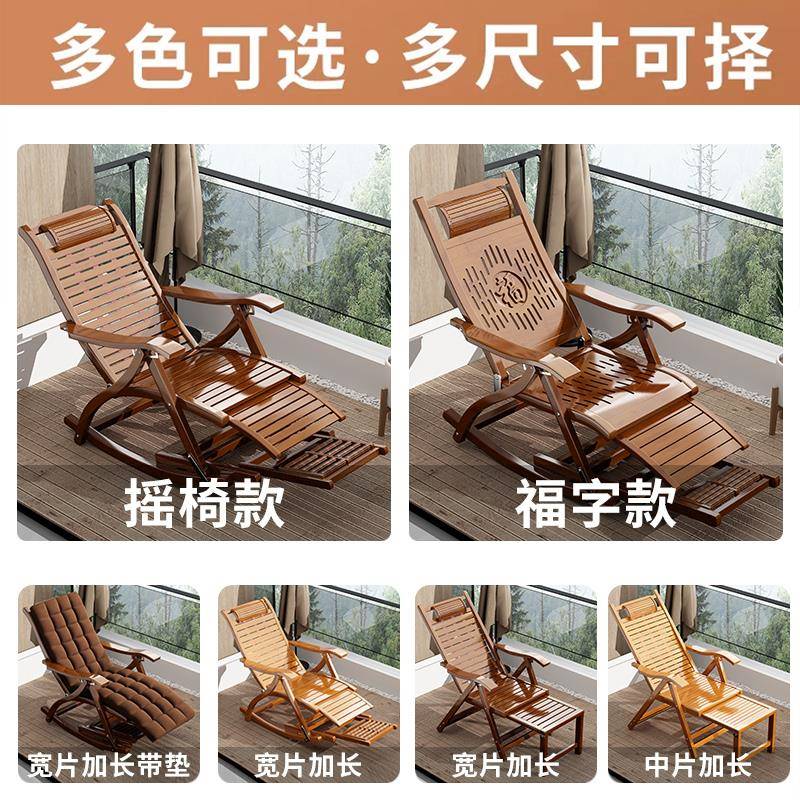 躺椅折休叠成人竹客摇椅家用午凉懒人老椅人阳CsyP0SR7R台厅休闲