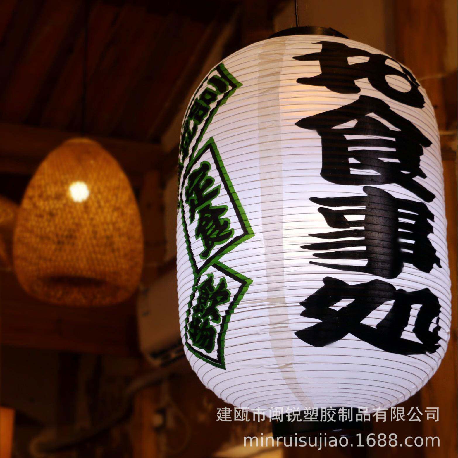 外和风寿塑纸广告灯笼日式料司782理装饰冬瓜灯笼户灯笼