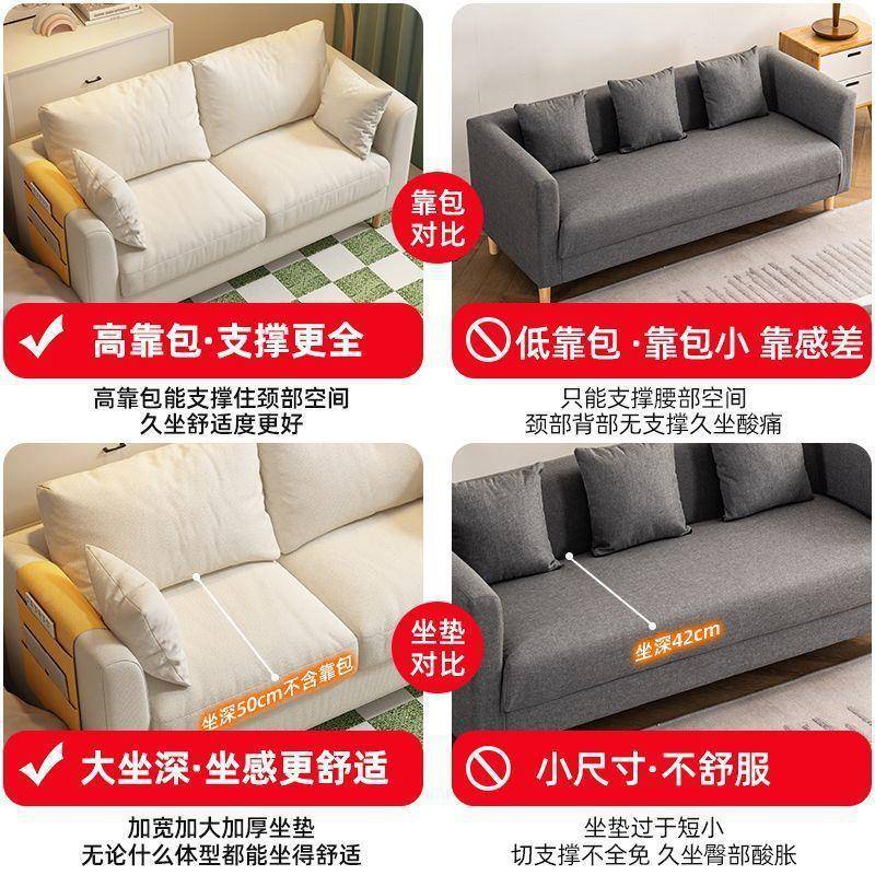 沙出租房简屋室服装店易公寓发客厅网红双EQT人卧三人布艺小户型