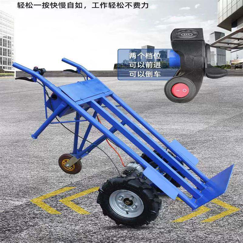 电动手鸡公车家用拉货运推程输电动推小车爬坡405上楼工载重老虎