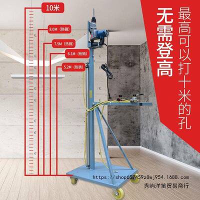 电锤支升架17491气动降打眼机冲击钻架子吊顶吊筋打缩孔全动自伸