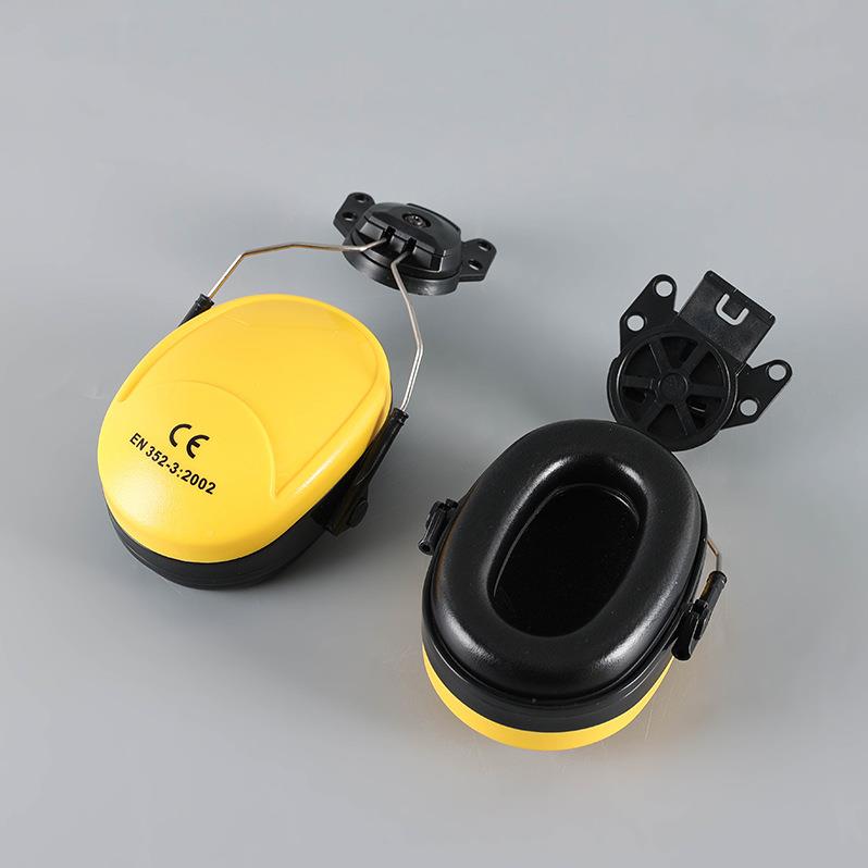 挂安业全黄色隔帽耳罩隔音降工厂工噪护耳器插挂式安全帽音防噪音