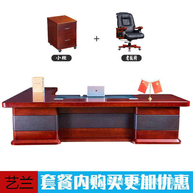 苏州板老办公简桌现代总裁桌约大班台经理大班桌yl-015办公桌组合