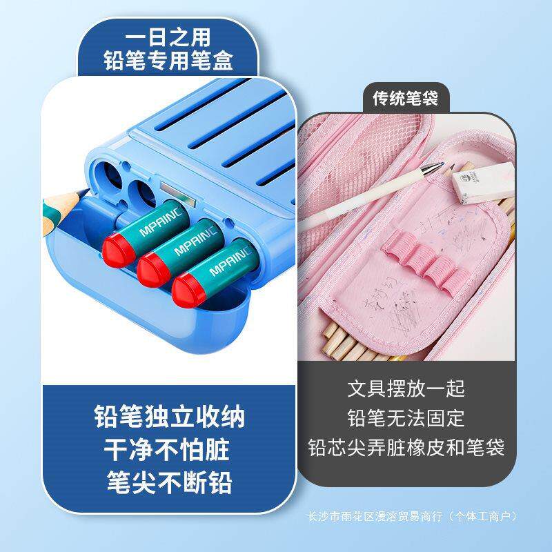 铅笔盒小学生款多功能文具盒男儿童新一日孩之用学霸笔袋约创简意
