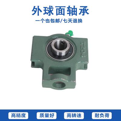 哈尔滨带座轴承SUCT201S2UCT2024SUC2T03SUCT0SUCT205
