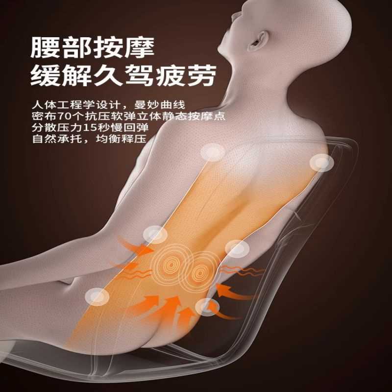 冬季石墨烯远红外理疗汽车加热座垫腰靠带按摩自动启停货车座椅套