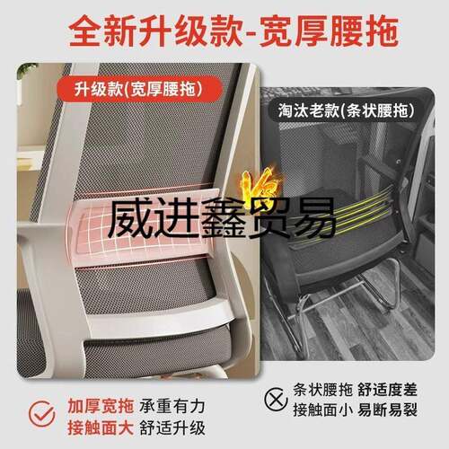 家用办公电脑椅人体工学习办公座椅宿舍电竞椅舒服久坐椅子靠背椅