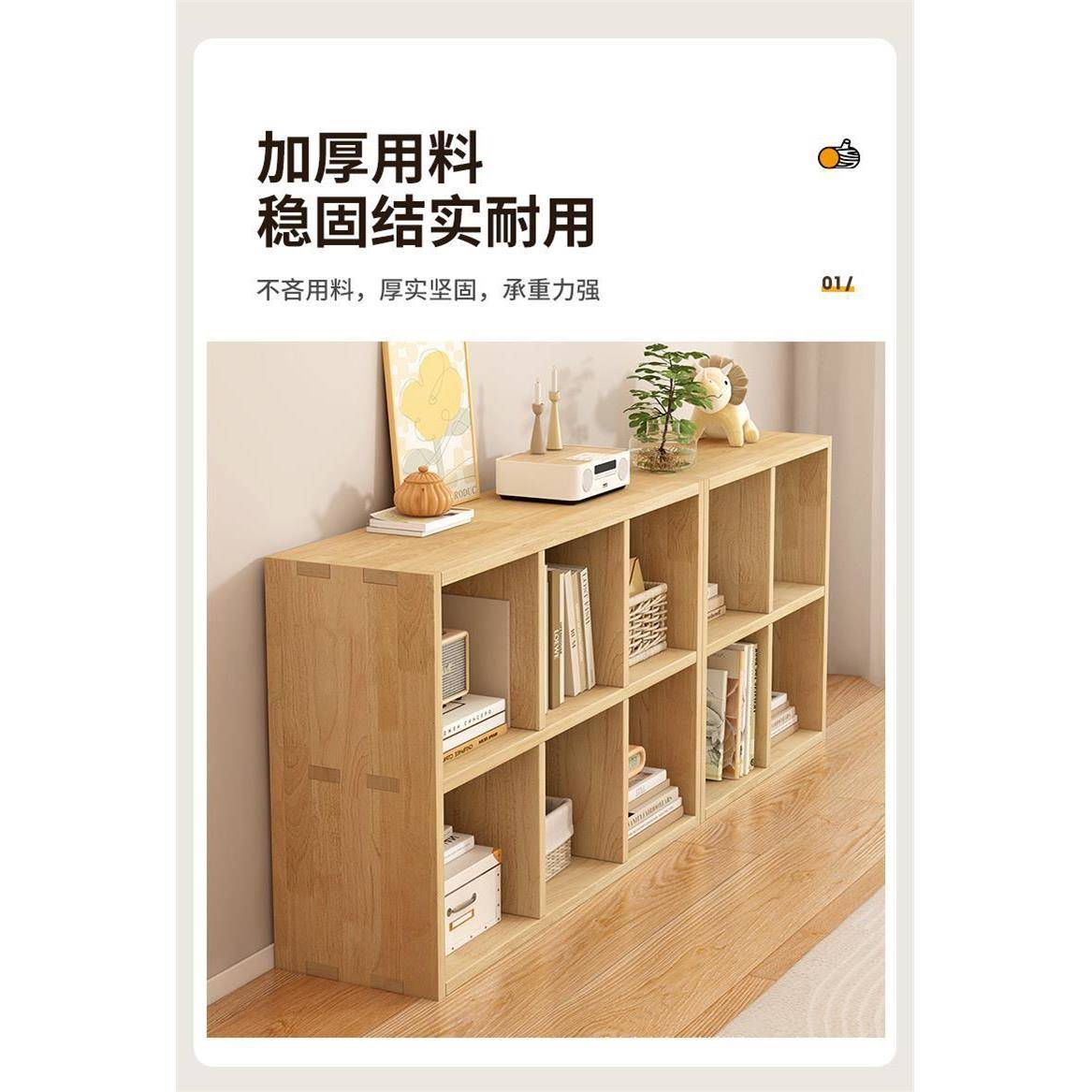 新款新款全实木格子矮柜书架落用OPV地置物架儿园书包柜书幼柜家