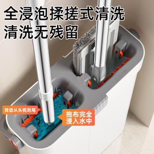 家用免手洗平板一拖净干湿HFE两用 省滑力拖轮窄缝刮刮乐拖把新款