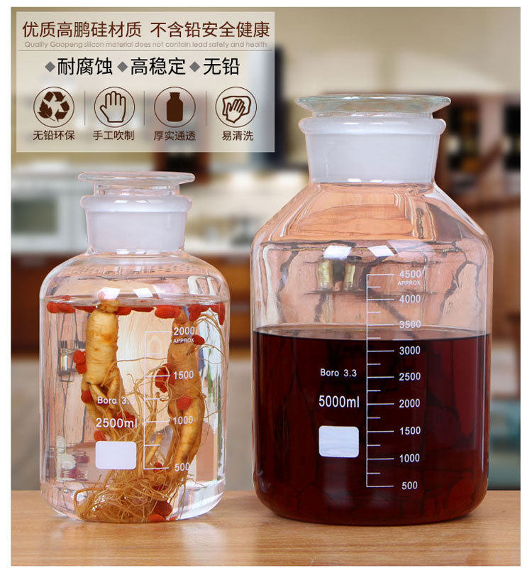 加厚精美 高硼硅玻璃泡酒瓶 广口磨砂刻度发酵瓶20斤人参酒瓶