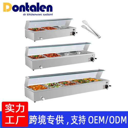快餐保温台商用加热台式自助餐热菜保温汤池食堂打菜售饭台玻璃罩