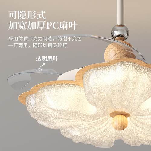中吊古风桃餐厅隐形扇灯家用一体古胡木纹圆餐厅复卧室静音风扇灯