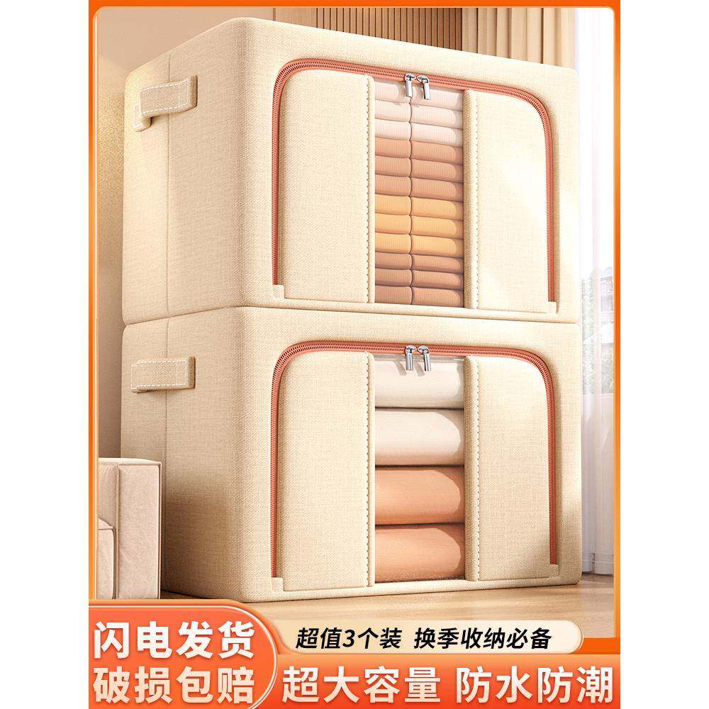 #个装衣服2024-132子收被纳袋子拉链式搬家打4包衣物整理袋大容防