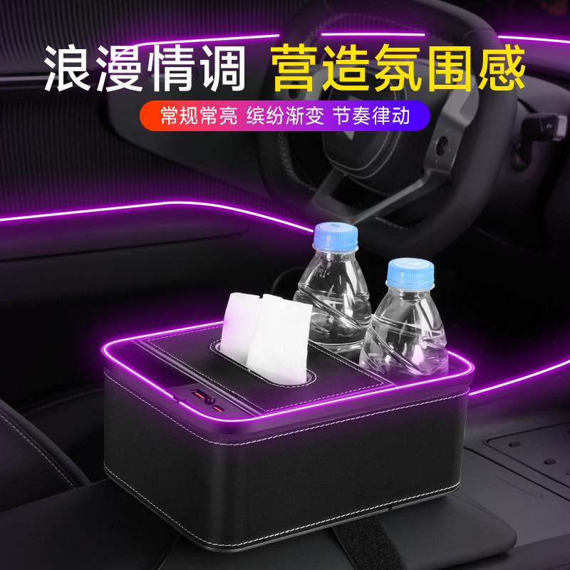 汽车手充箱收纳盒绑带617扶固定多能电车载纸巾功盒车用置物盒储